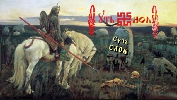 Что такое Вера?