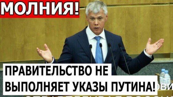 В России грядёт Майдан???