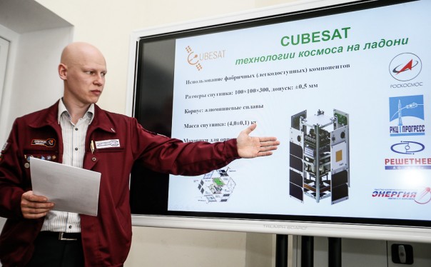 Кубанские школьники выиграли международный космический конкурс