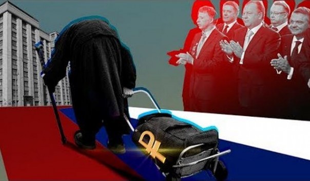 Пенсионная реформа - 2018: фарс или похороны?