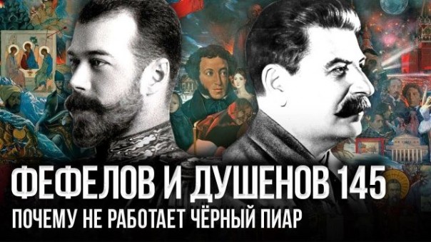 Сталин и Николай II возглавили рейтинг деятелей начала ХХ века