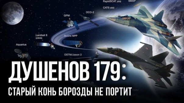 Душенов 179: Россия отказалась от новейшего оружия | Новые возможности русского гиперзвука