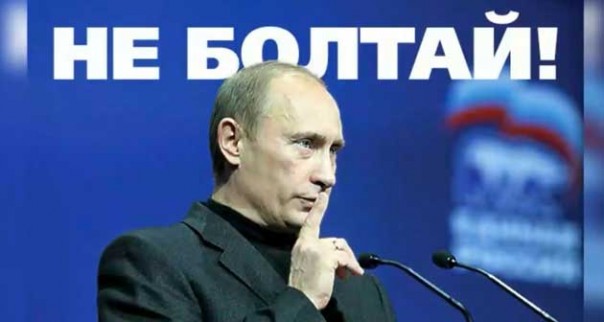 Пенсионный возраст! Путин молчит!