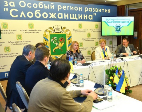 Автономия Харьковской области в перспективе «Минских» соглашений