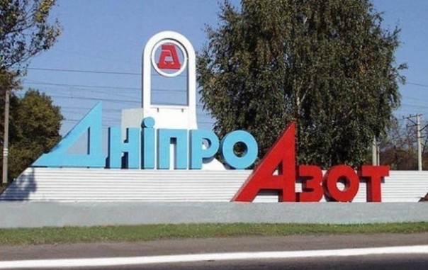 Днепразот поднял цены в пять раз - это может повлиять на рост тарифов на воду