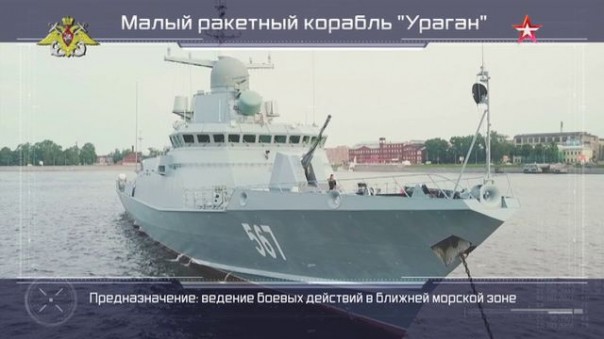 В Петербург придет «Ураган»: все о новинке Главного парада ВМФ | Арсенал «Адмирала Макарова»: чем вооружен сторожевик Черноморского флота