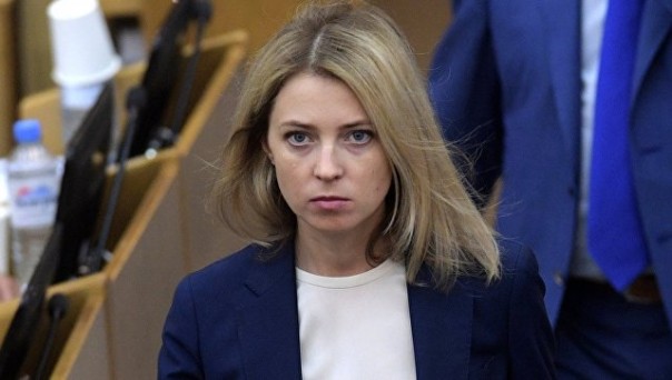 Депутаты сорвали заседание возглавляемой Поклонской комиссии