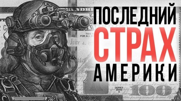 Дмитрий Таран. Анализируя саммит БРИКС. Власть глобальных ростовщиков уходит в прошлое
