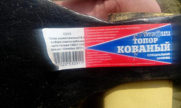 Скандал: Боевикам «Айдара» достались российские томагавки