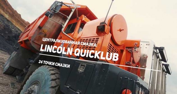 Самый большой самосвал России: появилось видео испытаний ТОНАР-7501