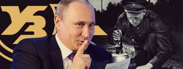 Скандал: Укрзализница закупила у «агрессора» 96 медалей «Почетный железнодорожник»