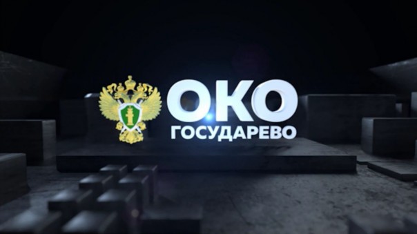 Вопросы к МГБ, ФСБ и вообще....