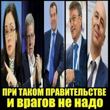 Вы только послушайте её бред