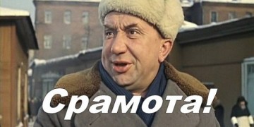 Автор пенсионной реформы купается в деньгах