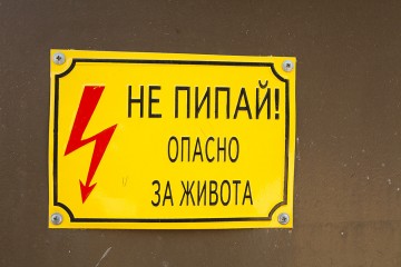 В чем отличие трехфазного напряжения от однофазного