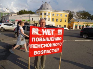Митинг в Вологде: «нет» драконовскому законопроекту