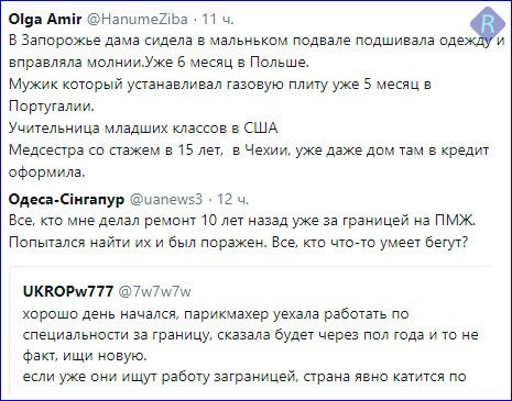 Мне хочется задать один вопрос...