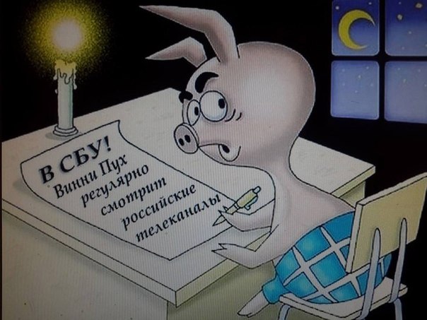 Объявлена охота на авторов пророссийских комментариев в Facebook  