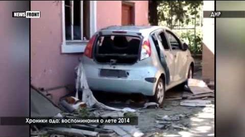 18+ Хроники ада: воспоминания о лете 2014 и неудачное наступление ВСН на позиции ВСУ - 08.08.14 под Луганском - Новоанновка