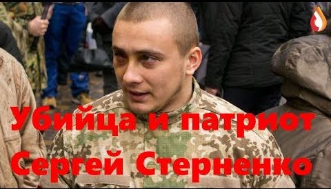 Убийца и патриот Сергей Стерненко | Путин согласовал раздел Украины с Польшей, Венгрией и Молдовой | Потрошенко утвердил план как расчленить Россию