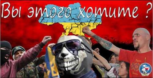 Украина: националисты готовятся к избирательным кампаниям