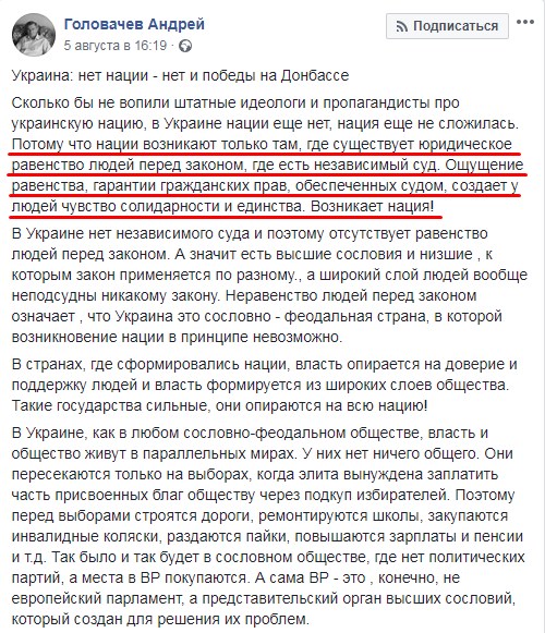 Убивать беззащитных - гордость Украины...