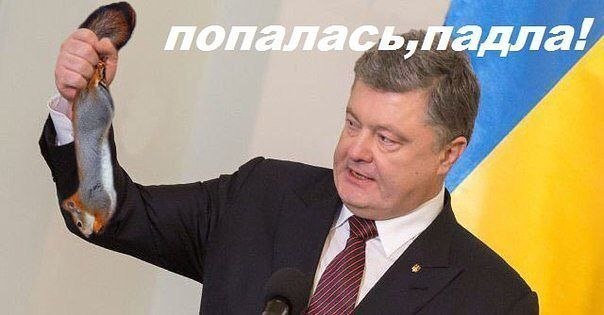 Допился гад! Порошенко: Уверен, что в Ялте будет развеваться флаг Украины