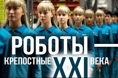 В ближайшие 30 лет случится дефолт человеческой цивилизации