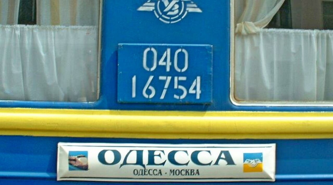 москва одесса на карте. киев москва одесса. киев одесса. поезд одесса одесса москва. москва херсон маршрут.