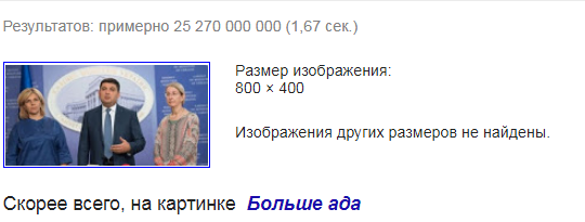 Телевышка имени Супрун. Хлеба нет, ударьте в бубен