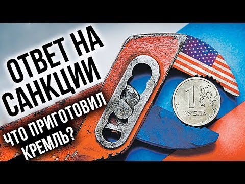 Ждёт ли Россию коллапс финансовой системы?