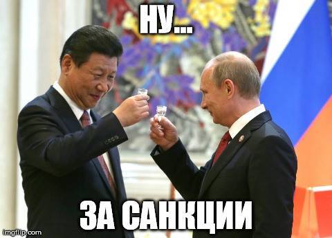 Китай отказался от американского газа