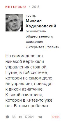 Атака на канал «Эхо Москвы» в Youtube: а был ли хакер?