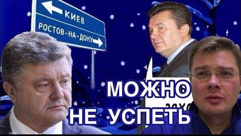 Потрошенко вышел из запоя, спел гимн и навострил лыжи на Ростов | Доклад ООН заставил визжать упоротых | Теле-эксперт назвал жителей Донбасса дерьмом