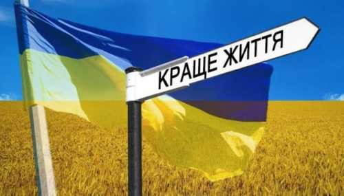 Эмиграция в свободной Украине приобрела опасный характер
