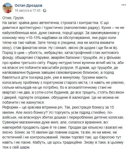 О неизбежном будущем Украины. Андрей Ваджра