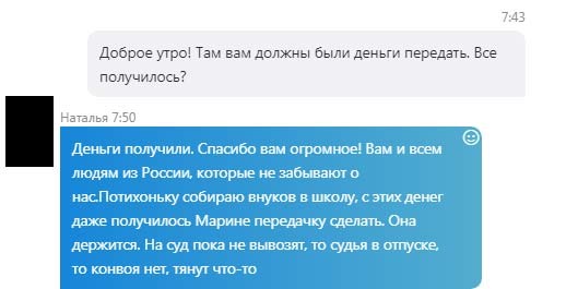 Они ТАМ есть! Из искры возгорится пламя