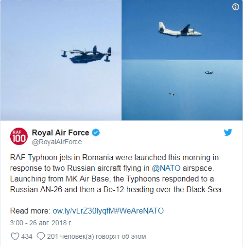 Британия подняла истребители над Черным морем из-за российских самолетов