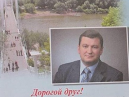 "Не ленись!" В Оренбурге издали школьные дневники с напутствием мэра‐взяточника