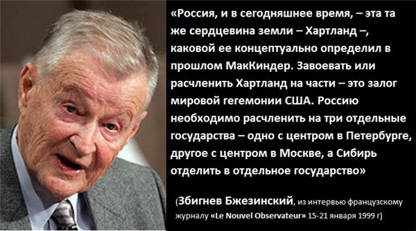 Россия находится в состоянии войны с Западом
