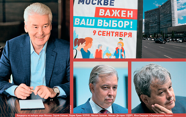 Выборы. Интрига возвращается
