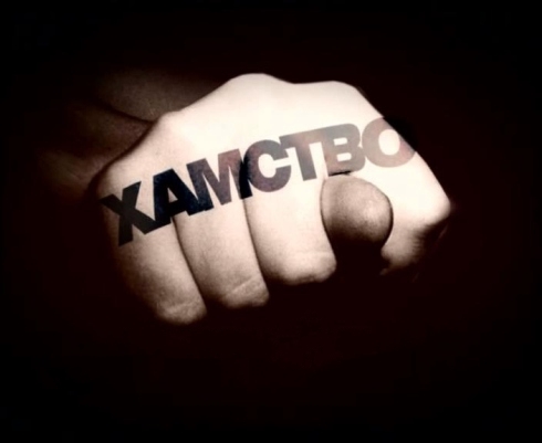 Когда читаешь российский интернет...