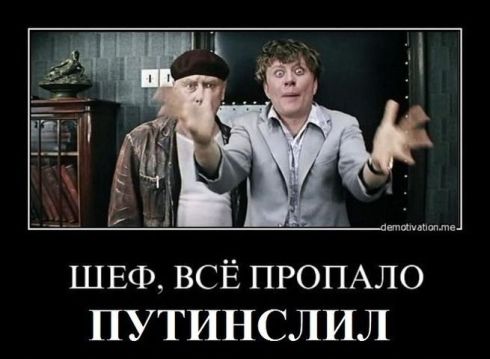 #Путинслил. Юлия Витязева