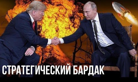 3-я Мировая выходит из под контроля