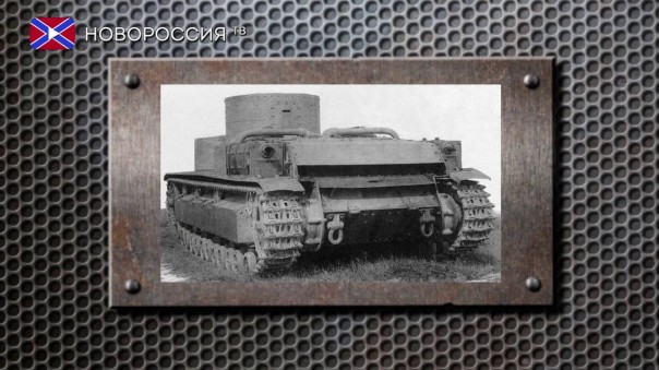 От «Кольчуги до брони». Танк Т-28 (Создание и применение). Часть 1.