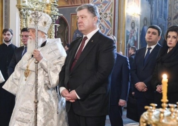 Византийское коварство православного мира