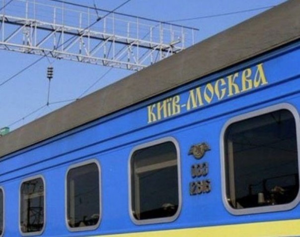 Отмена поездов в Россию: какие последствия грозят Украине? | Тенденции недели: прогнозы политологов (пресс-конференция)