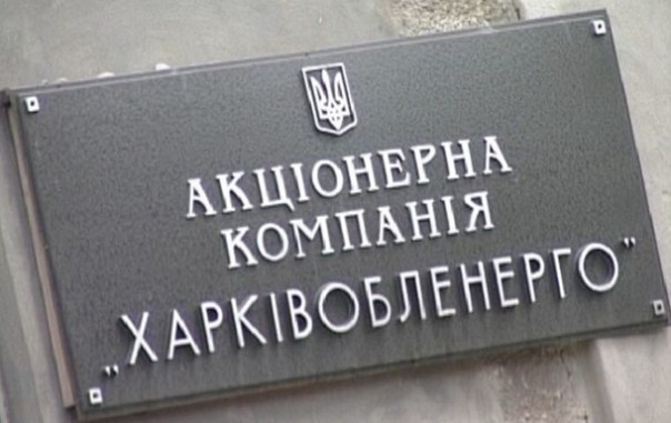 В Харькове амнистировали чиновника, растратившего 152 миллиона