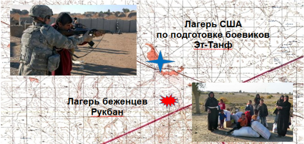 Эр-Рукбан: Лагерь смерти. Исповедь американского военнослужащего