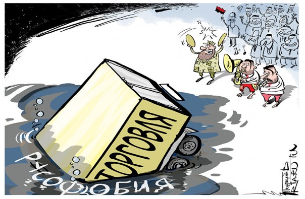 Россия расширила санкции против Украины